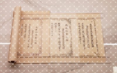 名和又八郎 勋记等 【海军大将 横须贺镇守府司令长官 舞鹤镇守府司令长官 第二舰队司令长官 军事参议官 第三舰队司令 教育本部长 吴镇守府参谋长 镇远捕获分遣队指挥官 出云舰长 严岛舰长 生驹舰长】 - 名和又八郎 勋记等 【海军大将 横须贺镇守府司令长官 舞鹤镇守府司令长官 第二舰队司令长官 军事参议官 第三舰队司令 教育本部长 吴镇守府参谋长 镇远捕获分遣队指挥官 出云舰长 严岛舰长 生驹舰长】