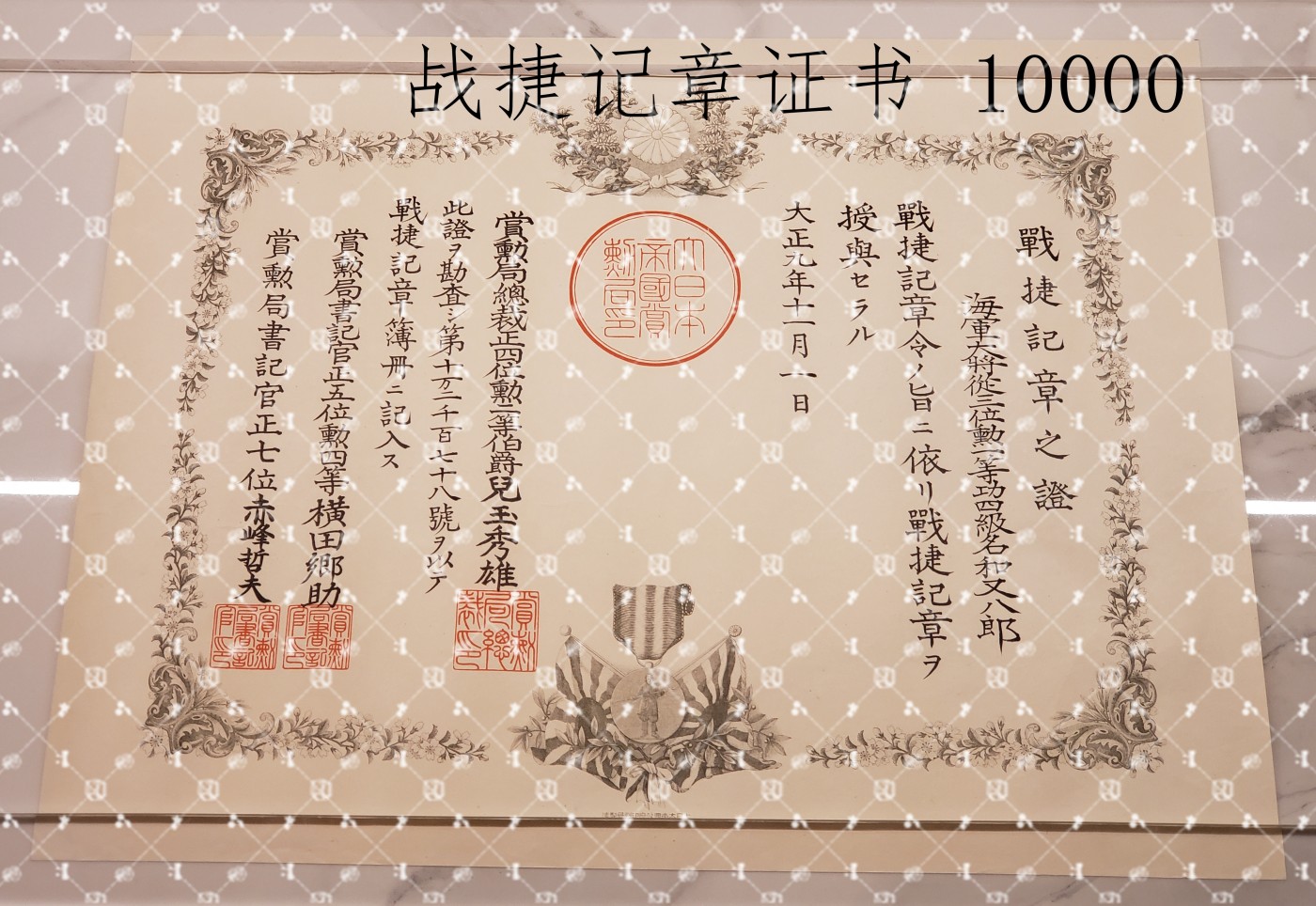 First