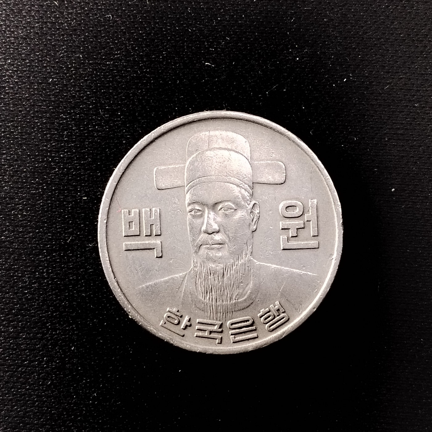 230923硬币专场 韩国老版100