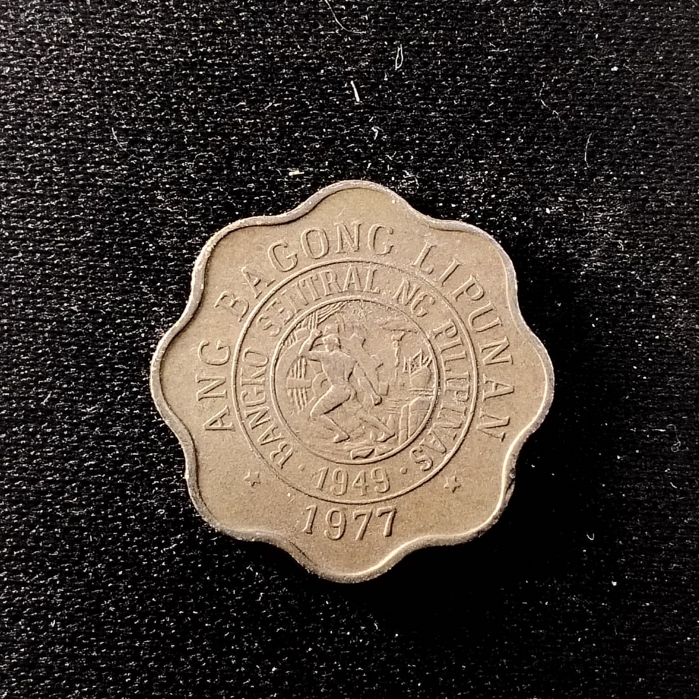 230923硬币专场 菲律宾5分 集中营 梅尔乔拉.阿基诺民族英雄