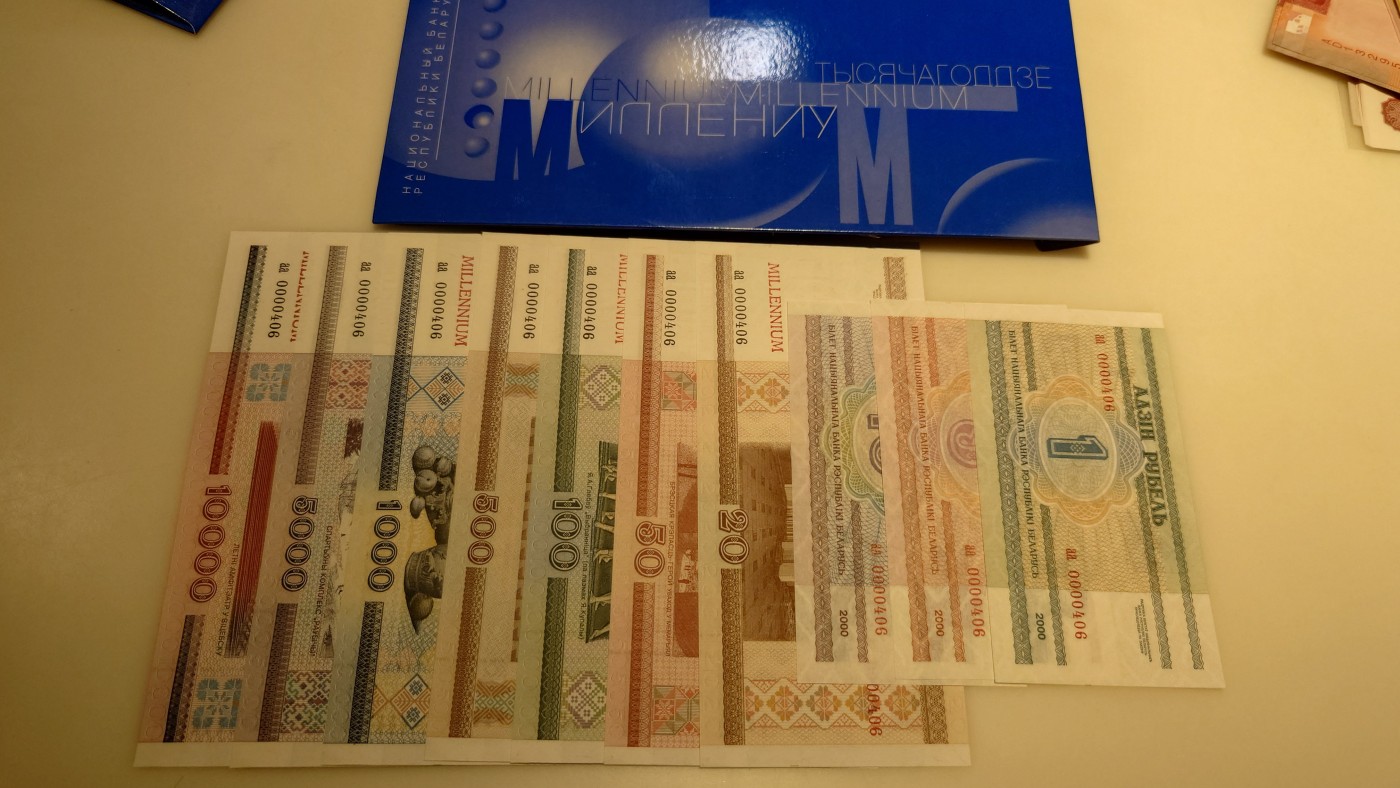 【世界钱币】精选微拍第75期暨2023年第二十二期 部分最新卖剩新品裸钞(有5000卢布AA等) 十月中下旬会有大量新货(优先本群里卖，卖剩的才挂拍卖欢迎关注) 2000年白俄罗斯1～10000 千禧年纪念钞八张AA全同号 带原装套 全新绝品尾号406