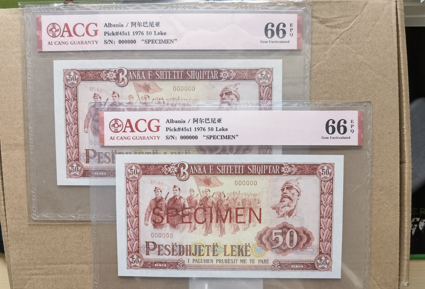 华诞1949-2013 阿尔巴尼亚，1976年样票2枚，爱藏评级，