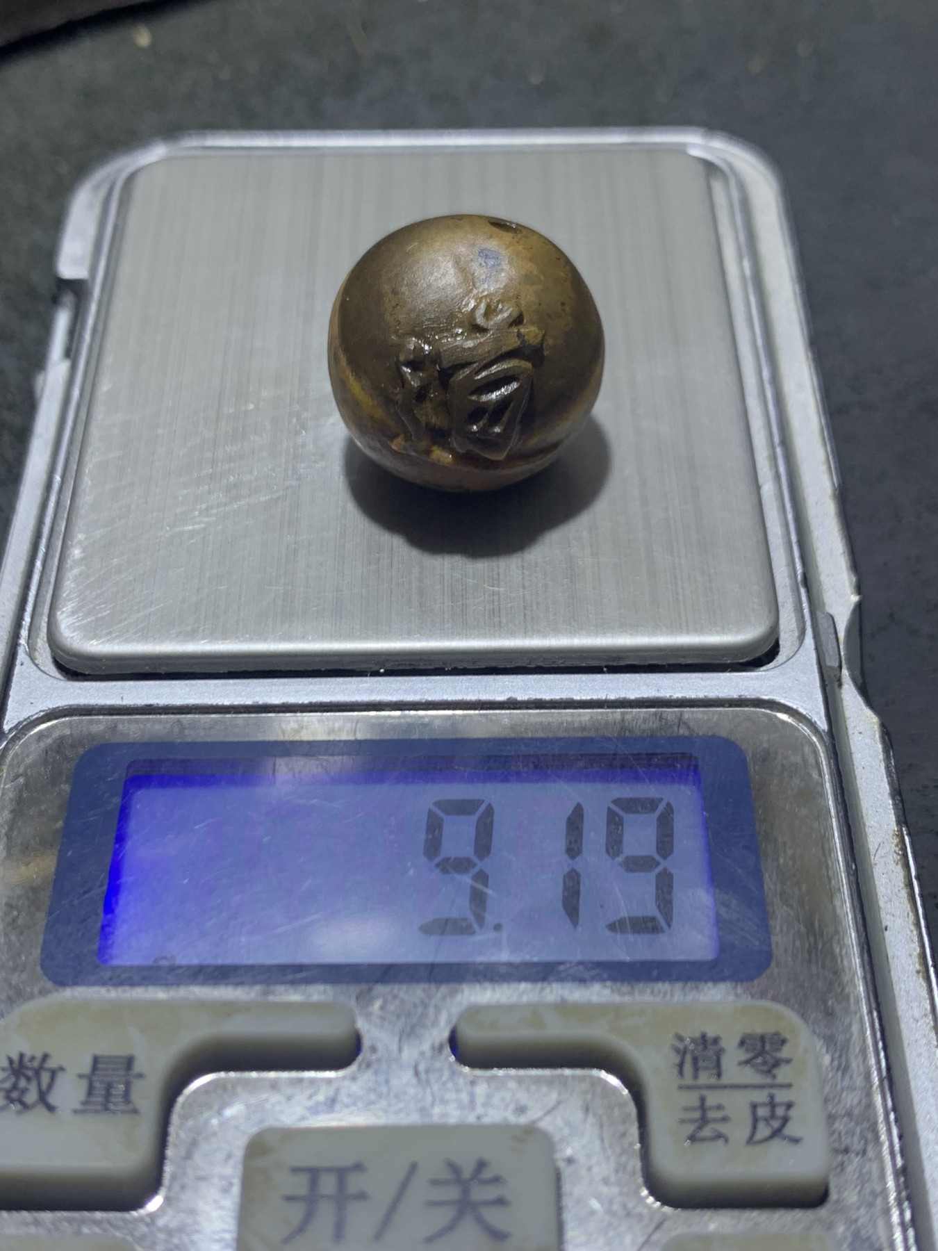 精美亚光原皮战国红玛瑙手工雕刻道字随形珠一颗！