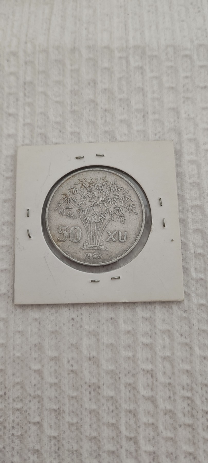 FCO-1-散币 南越50许1963年-通货