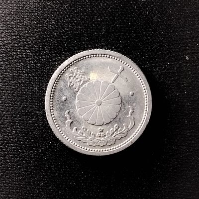 230923硬币专场 - 收藏级日本十钱一组2枚