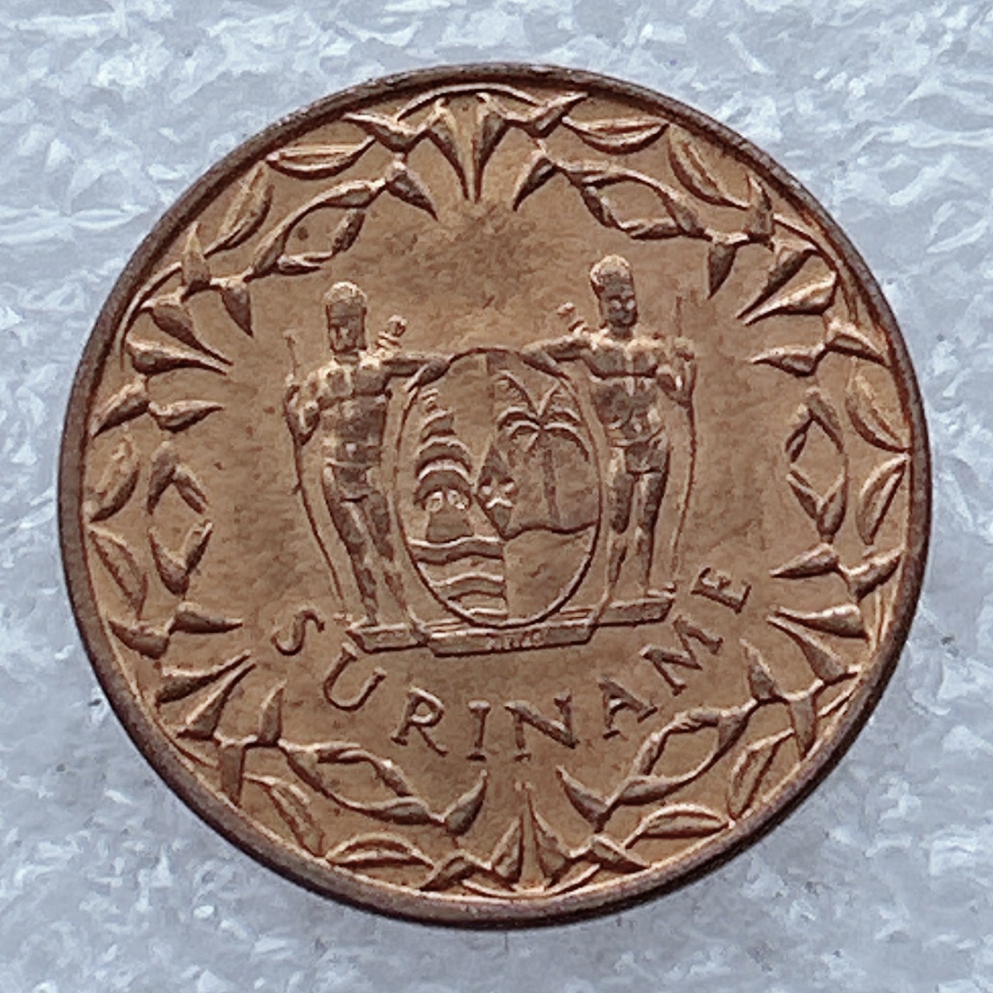 全场一元起拍 世界钱币散币场 第26期 1966年苏里南1分铜币