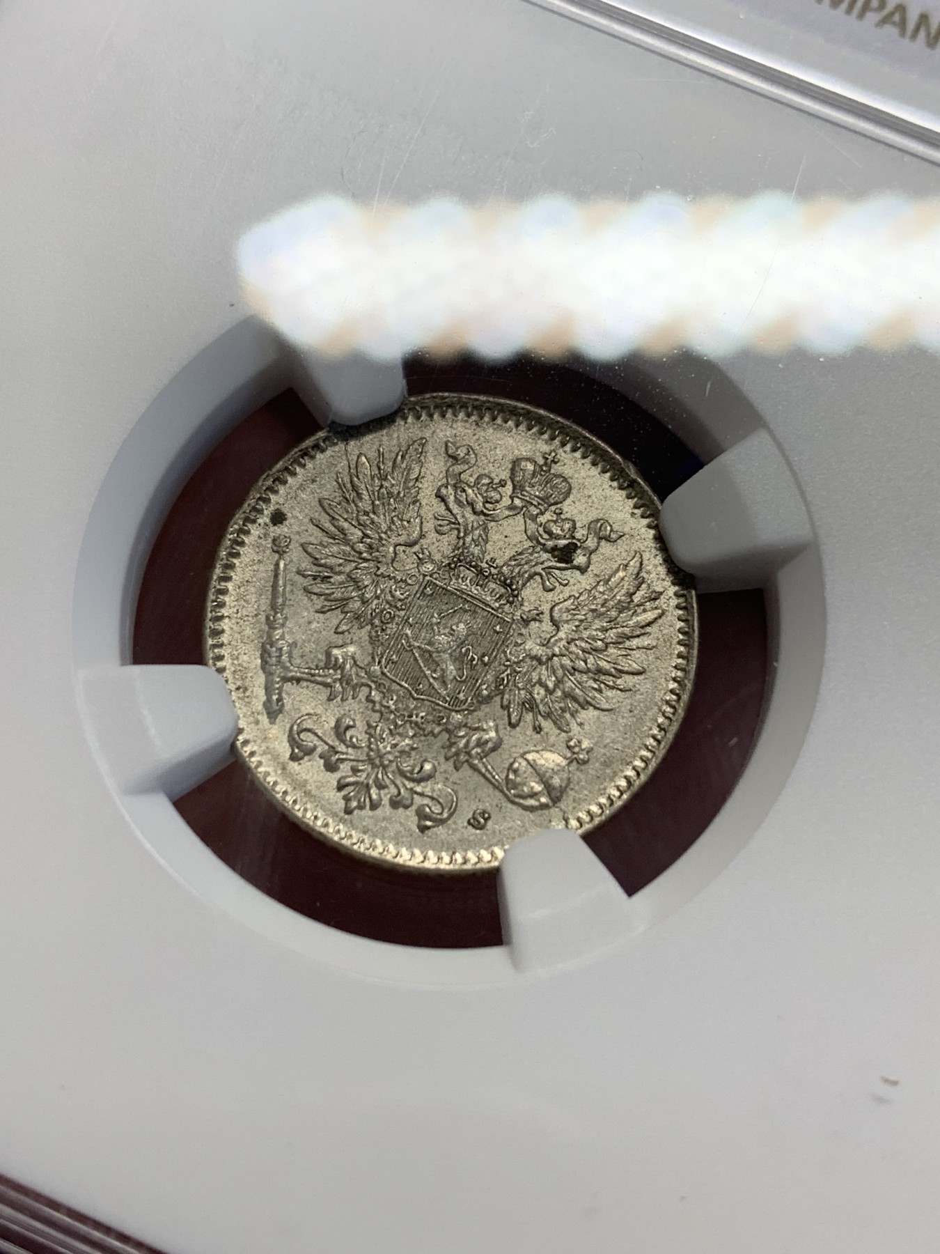 《竞宝斋》第201场-周日，周一 2场 (全场包邮) NGC MS64 俄占 芬兰 1917年50芬尼银币 高分品种