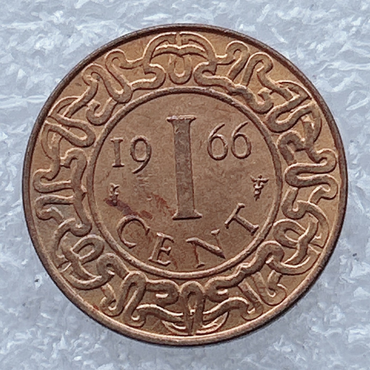 全场一元起拍 世界钱币散币场 第26期 1966年苏里南1分铜币