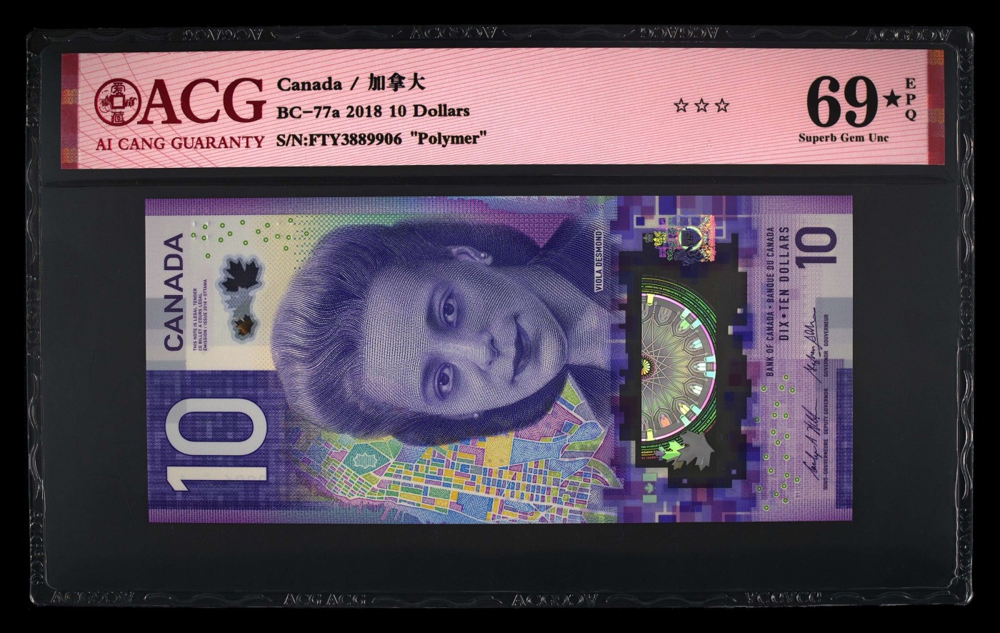 爱藏评级69⭐️-2018加拿大最美钱币