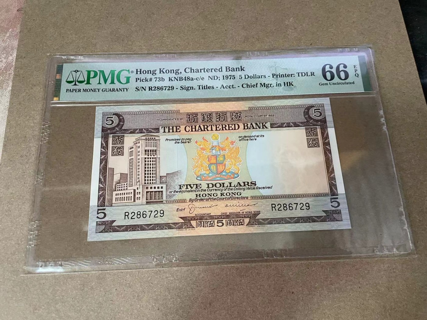 【Blue Auction】✨世界纸币精拍第375期【精】 	香港渣打银行1975年5元PMG66EPQ