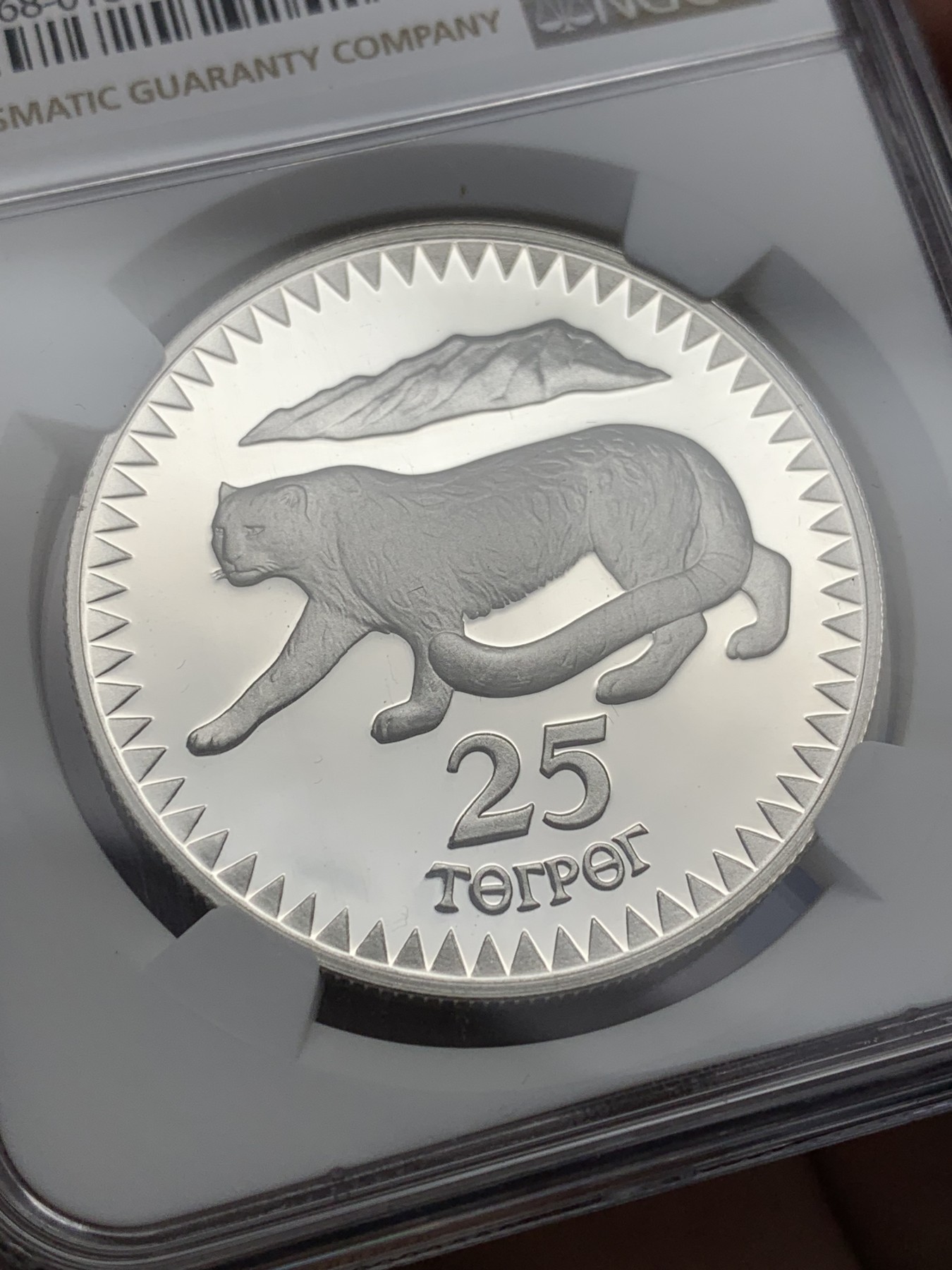 《竞宝斋》第201场-周日，周一 2场 (全场包邮) NGC-PF70UC 蒙古 1987年 25图格里克 世界野生动物保护基金会 雪豹 冠军分 无法超越