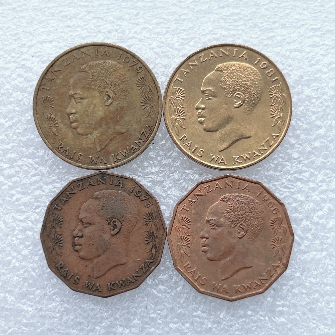 全场一元起拍 世界钱币散币场 第26期 坦桑尼亚