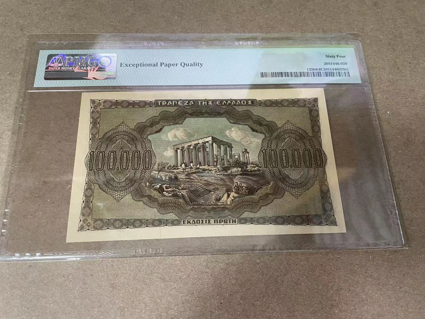 【Blue Auction】✨世界纸币精拍第375期【精】 希腊 1944年10万德拉科马 印有经典的猫头鹰银币 PMG64EPQ 