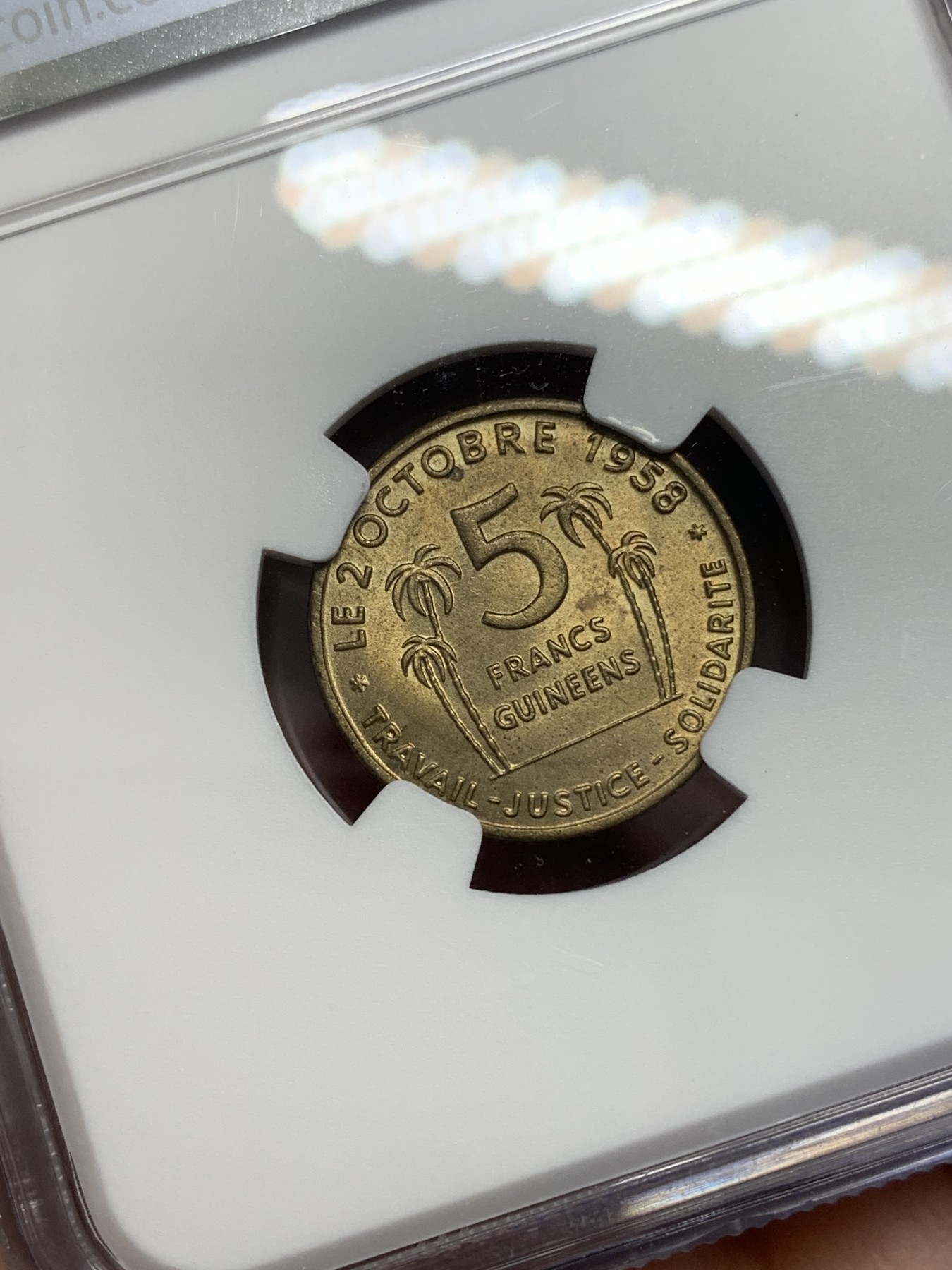 《竞宝斋》第201场-周日，周一 2场 (全场包邮) NGC  MS65   1959年几内亚5法郎 首套币品种