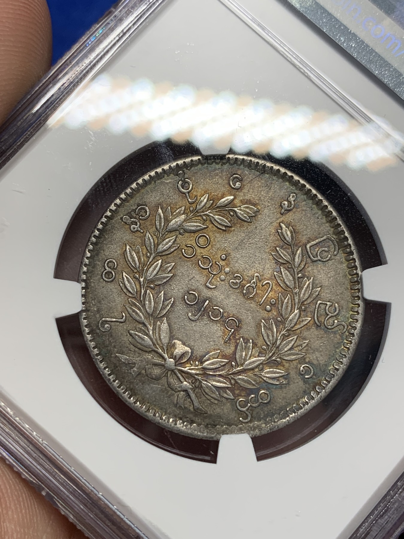 《竞宝斋》第201场-周日，周一 2场 (全场包邮) NGC AU58 缅甸蒲甘王朝1852年五彩点睛孔雀 一流状态