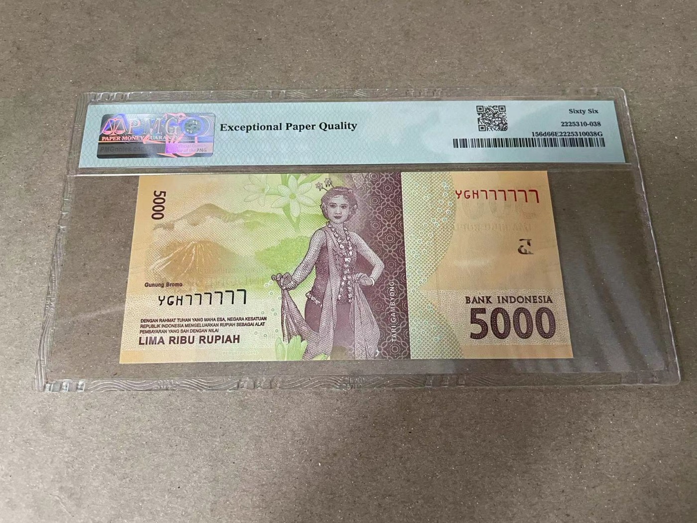 【Blue Auction】✨世界纸币精拍第375期【精】 【全同7】印尼 2016年5000卢比  PMG66EPQ 