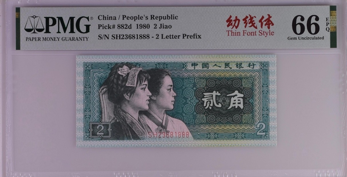 晨芳霖冠号收藏第14期 8002幼线体豹子号