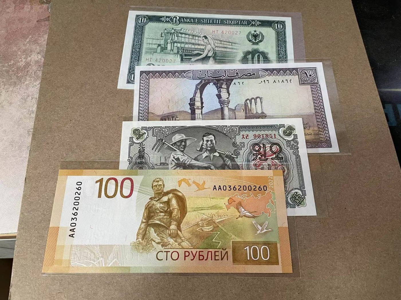 【Blue Auction】✨世界纸币精拍第375期【精】 	【一组4张 包含AA冠无47】俄罗斯、朝鲜、阿尔巴尼亚、黎巴嫩纸币一组 UNC （朝鲜有极轻微荧光点）