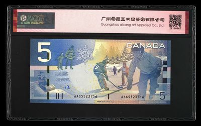 爱藏评级69⭐️-加拿大旅行版5元 爱藏评级69⭐️-加拿大旅行版5元