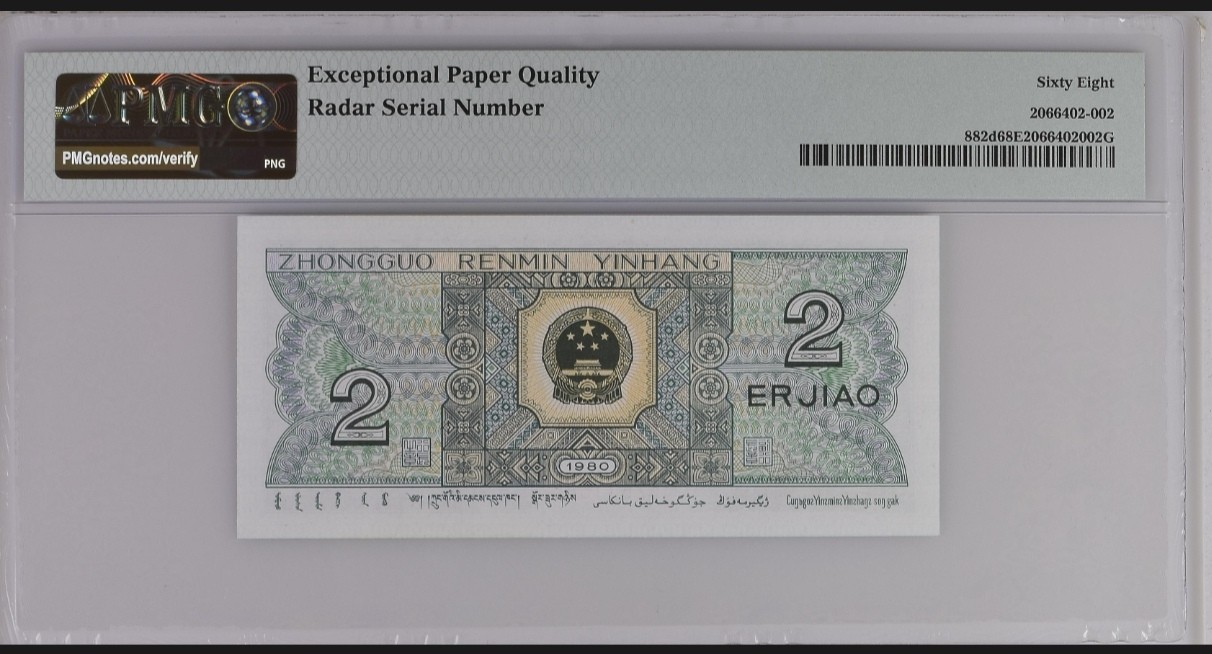 晨芳霖冠号收藏第14期 8002幼线体豹子号