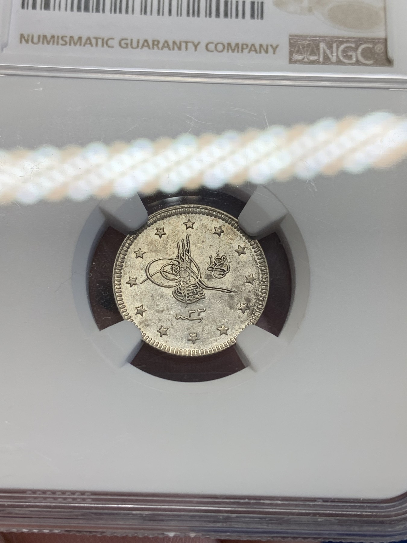 《竞宝斋》第201场-周日，周一 2场 (全场包邮) NGC-AU58 AH1293年奥斯曼土耳其2库鲁什银币 不是常见的1327版，相对少很多，这枚UNC品，有点低评