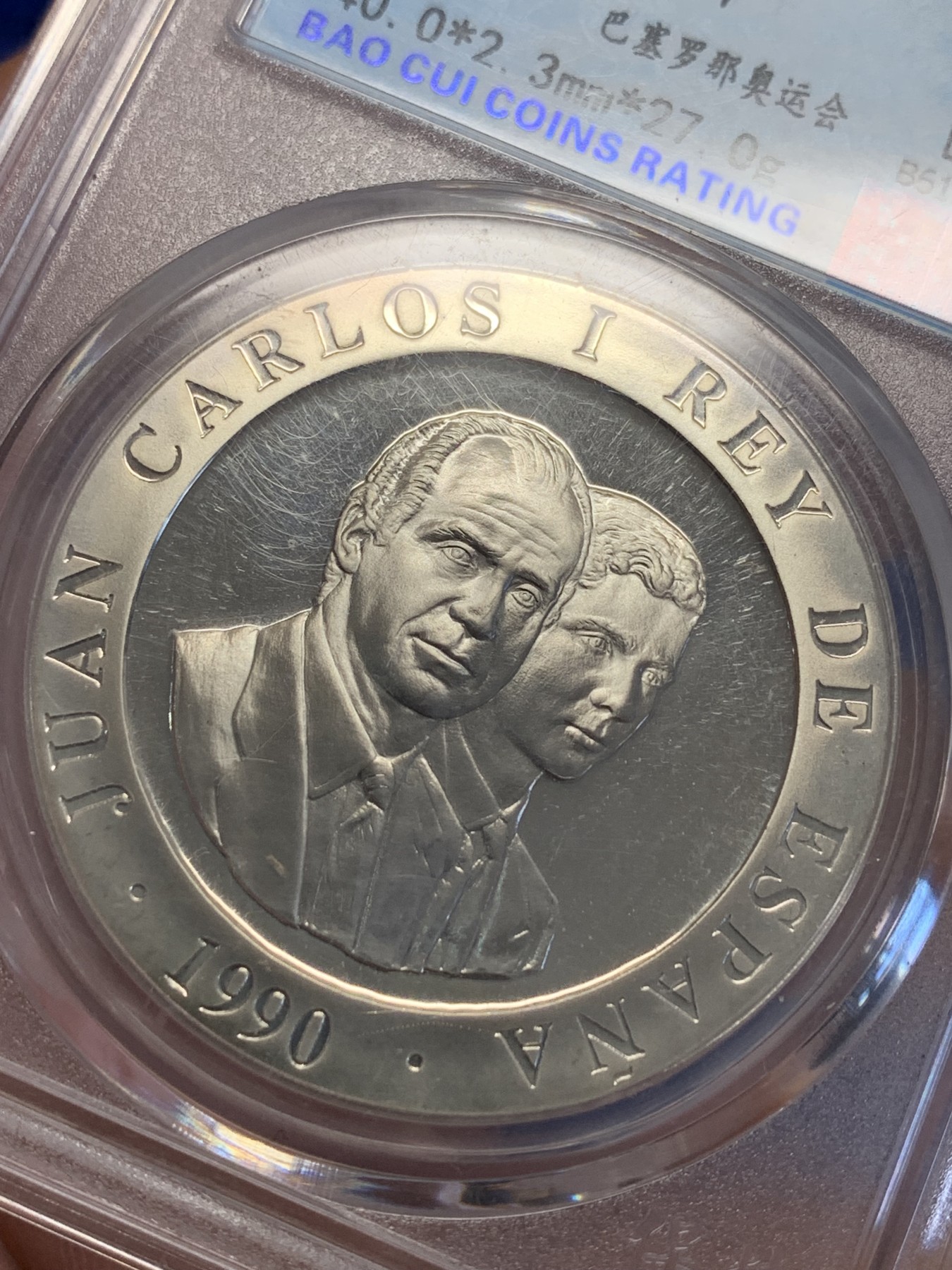 《竞宝斋》第201场-周日，周一 2场 (全场包邮) 西班牙1990年发行纪念 27克925银 1992巴塞罗那奥运会2000比塞塔银币 保粹PF69