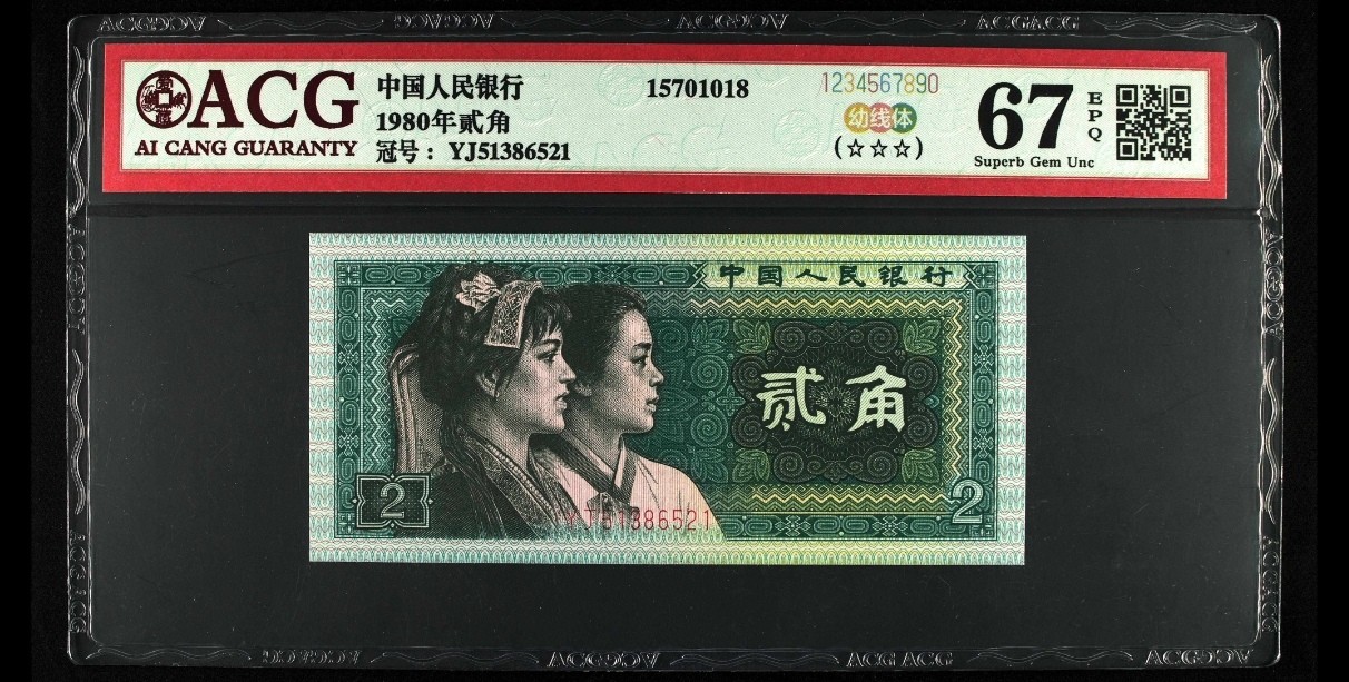 晨芳霖冠号收藏第14期 8002幼线体爱情号