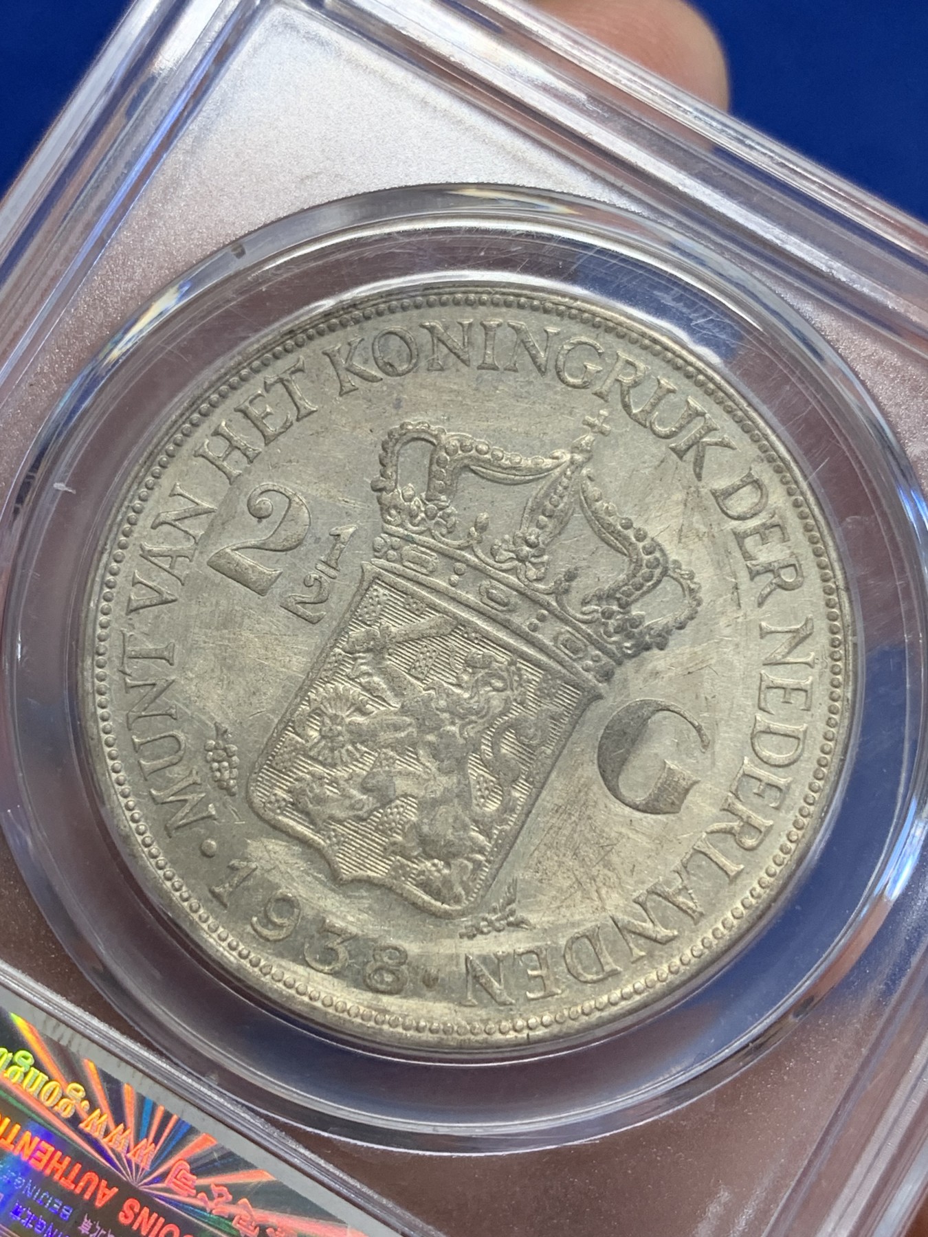 《竞宝斋》第201场-周日，周一 2场 (全场包邮) 公博评级 1937年 荷兰威廉明娜2.5盾银币