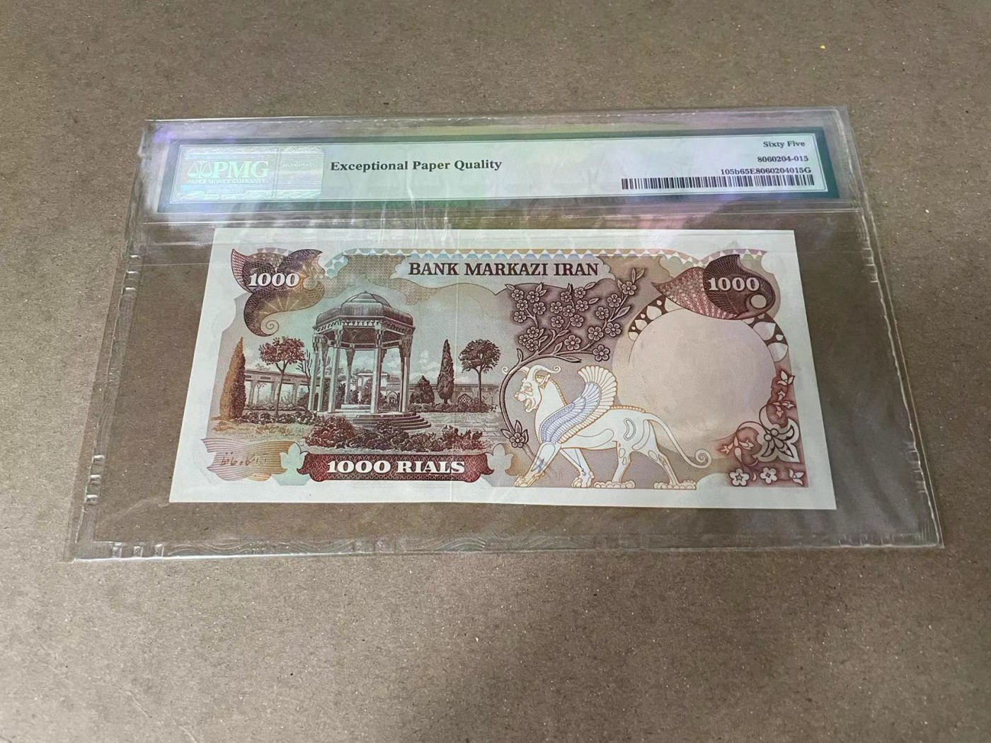【Blue Auction】✨世界纸币精拍第375期【精】 【p105d】伊朗 1974-79年1000里亚尔 巴列维 PMG65EPQ 