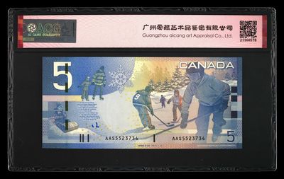 爱藏评级69⭐️-加拿大旅行版5元 爱藏评级69⭐️-加拿大旅行版5元