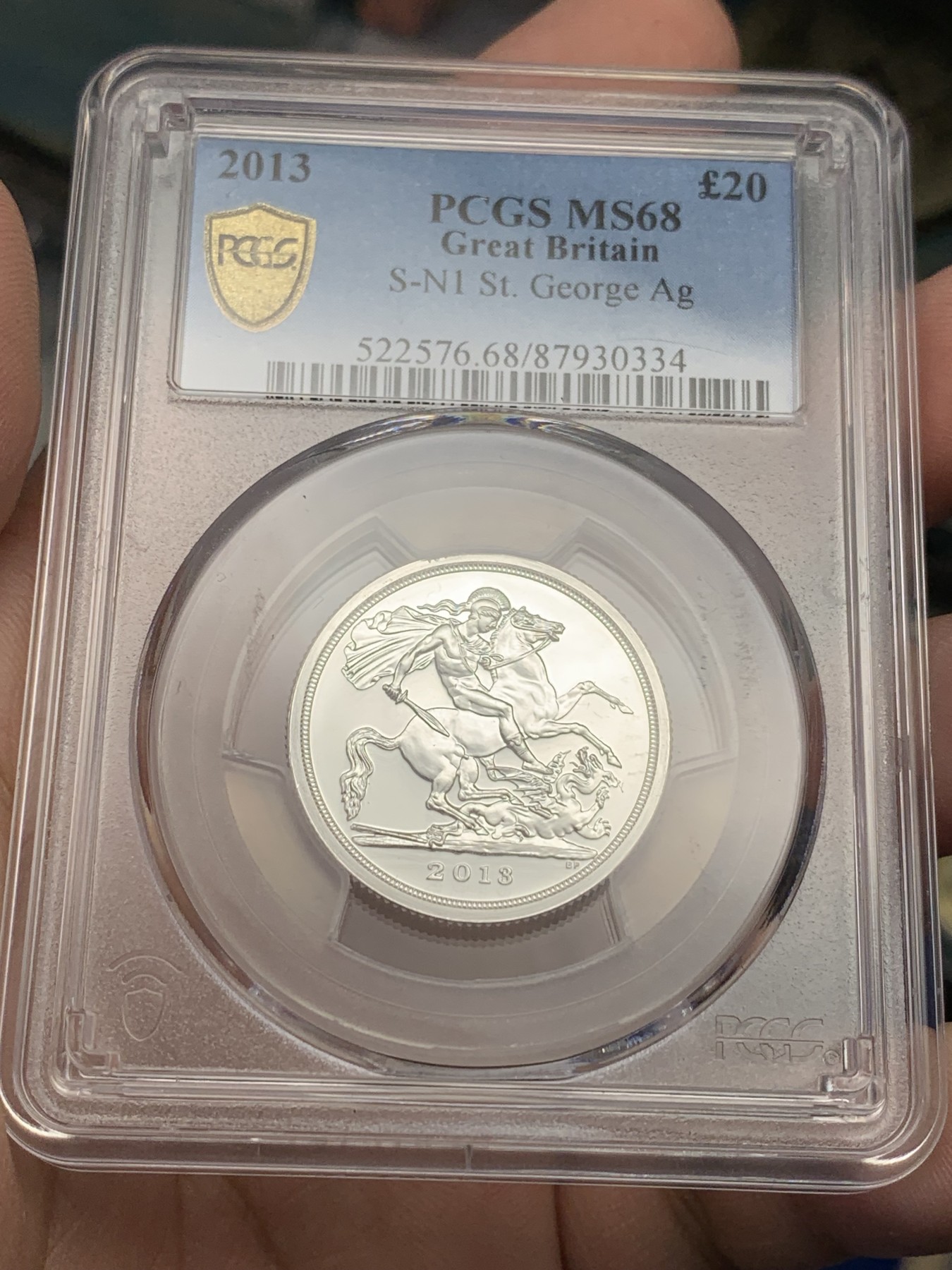 《竞宝斋》第201场-周日，周一 2场 (全场包邮) PCGS MS68 2013年英国伊丽莎白二世女王20英镑 圣乔治屠龙马剑银币 亚军分
