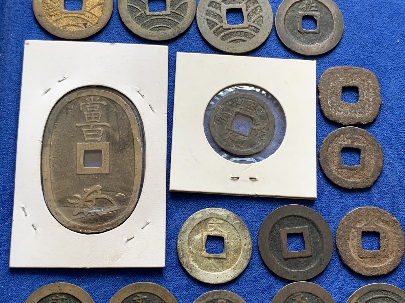 《竞宝斋》第201场-周日，周一 2场 (全场包邮) 日本铜钱一组25枚好品，含宽永背字背大佐、小佐，小，足，元，元。铁钱折二背千（少见），十，久。仙台通宝，天保通宝当百，古宽永，二十一波纹，十一波纹，文久永宝，有一枚鎏金，一枚鎏银。