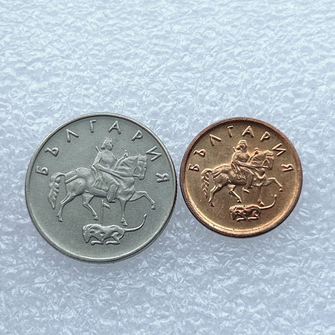 全场一元起拍 世界钱币散币场 第26期 保加利亚