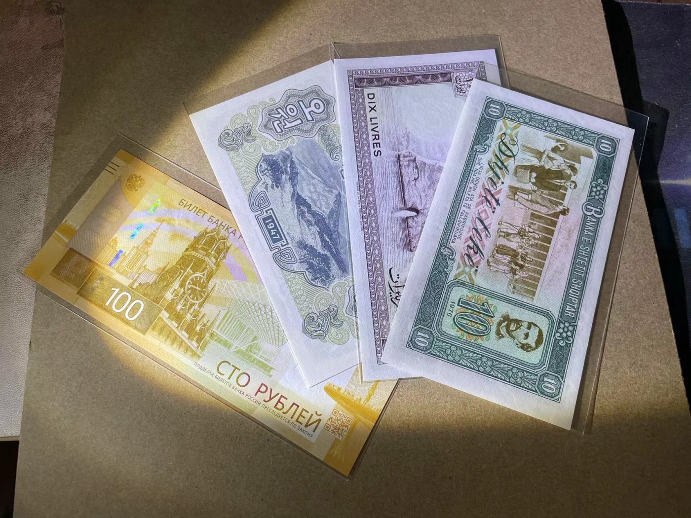 【Blue Auction】✨世界纸币精拍第375期【精】 	【一组4张 包含AA冠无47】俄罗斯、朝鲜、阿尔巴尼亚、黎巴嫩纸币一组 UNC （朝鲜有极轻微荧光点）