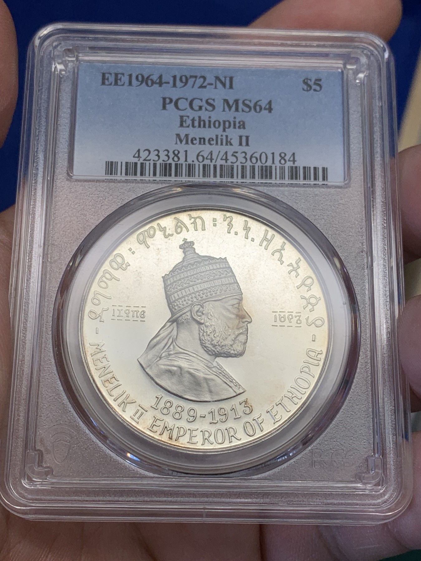 《竞宝斋》第201场-周日，周一 2场 (全场包邮) PCGS-MS64 埃塞俄比亚 1972年 5比尔 五位皇帝之孟尼利克二世 20g 925银 普制发行量未知 应远少于精制 克书价格是精制的2倍