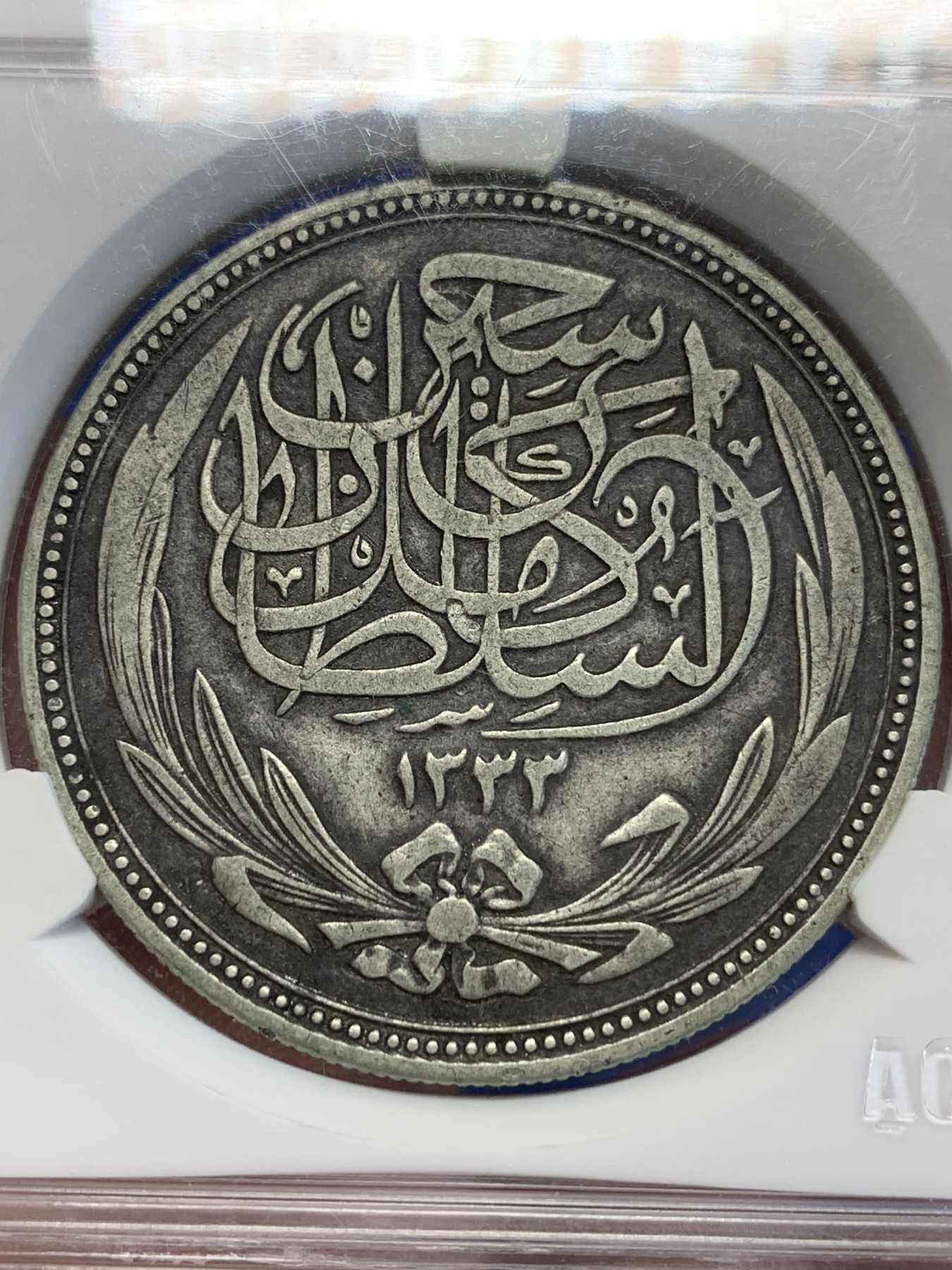 《竞宝斋》第201场-周日，周一 2场 (全场包邮) 1916年英占埃及20皮大银币，27.7克835银，爱藏没支撑脚的老盒，正反面黑包浆，通货好品