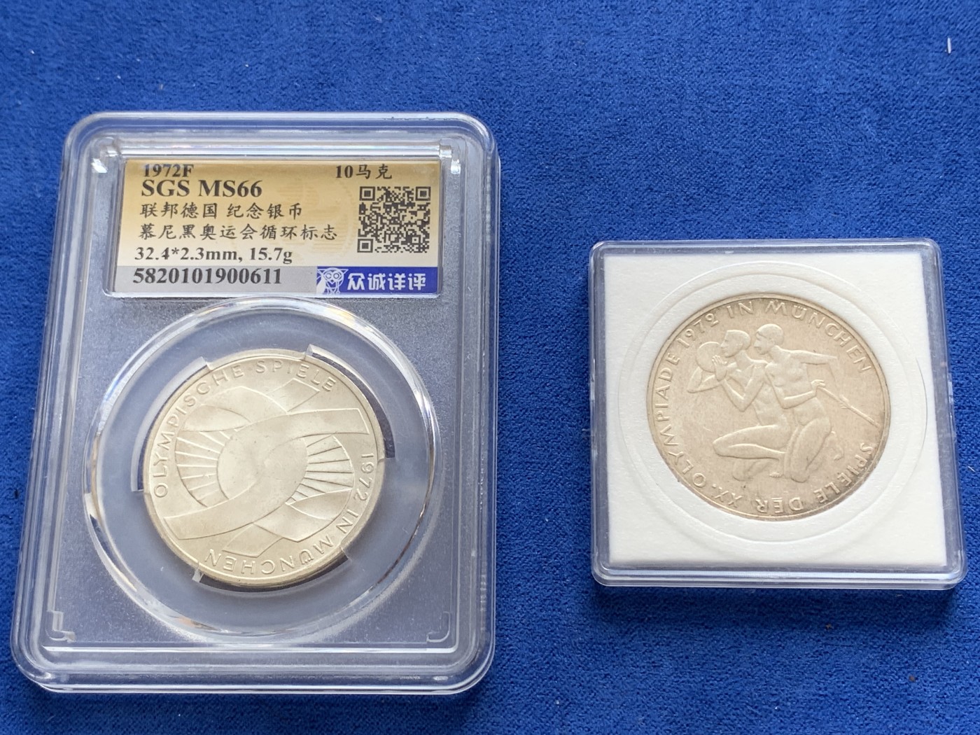 《竞宝斋》第201场-周日，周一 2场 (全场包邮) 联邦德国1972年慕尼黑奥运会纪念银币5枚不重复