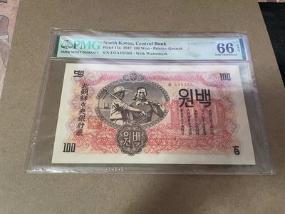 遇见10月里面的你 - 朝鲜1947年100元，水印版，苏联代印。