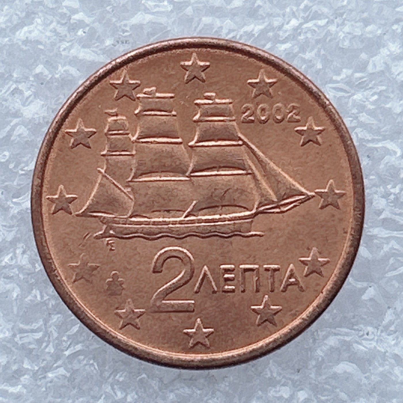 全场一元起拍 世界钱币散币场 第26期 希腊2002年2欧分