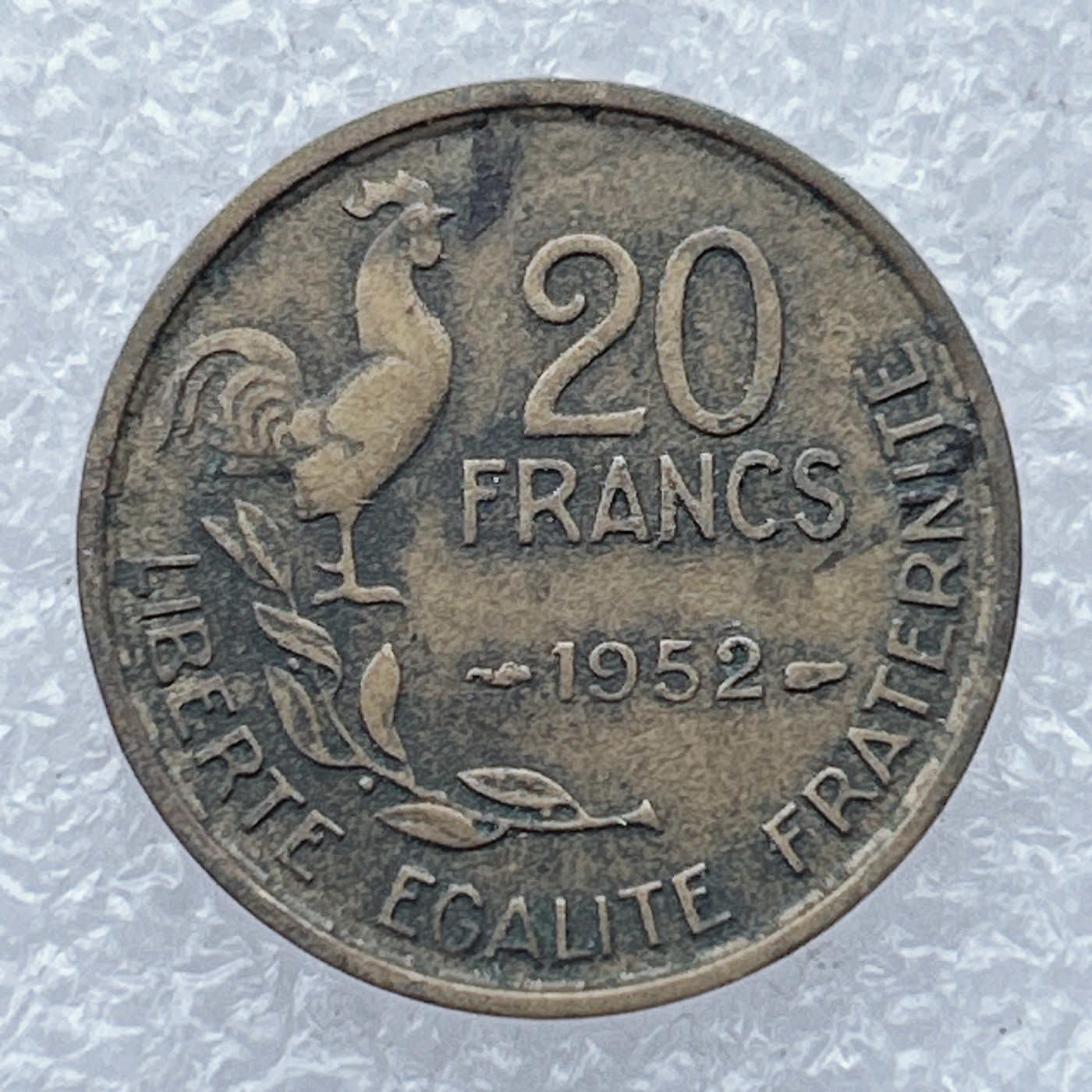 全场一元起拍 世界钱币散币场 第26期 法国1952年20法郎 女神 高卢鸡大鸡