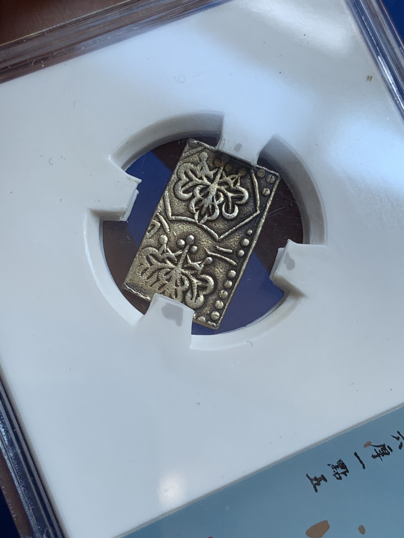 《竞宝斋》第201场-周日，周一 2场 (全场包邮) 闻德评级-AU50 日本江户幕府时代 明治二分金仅在1868～1869年铸造，重量：3克，含金量：22.9%