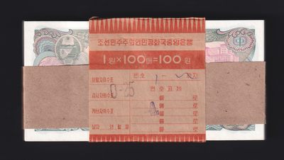 草稿银行第十一期国内外钞票硬币拍卖 朝鲜1978年1圆券 绿色文字戳 1983年版资本主义国家外汇券 100张连号 全新品相