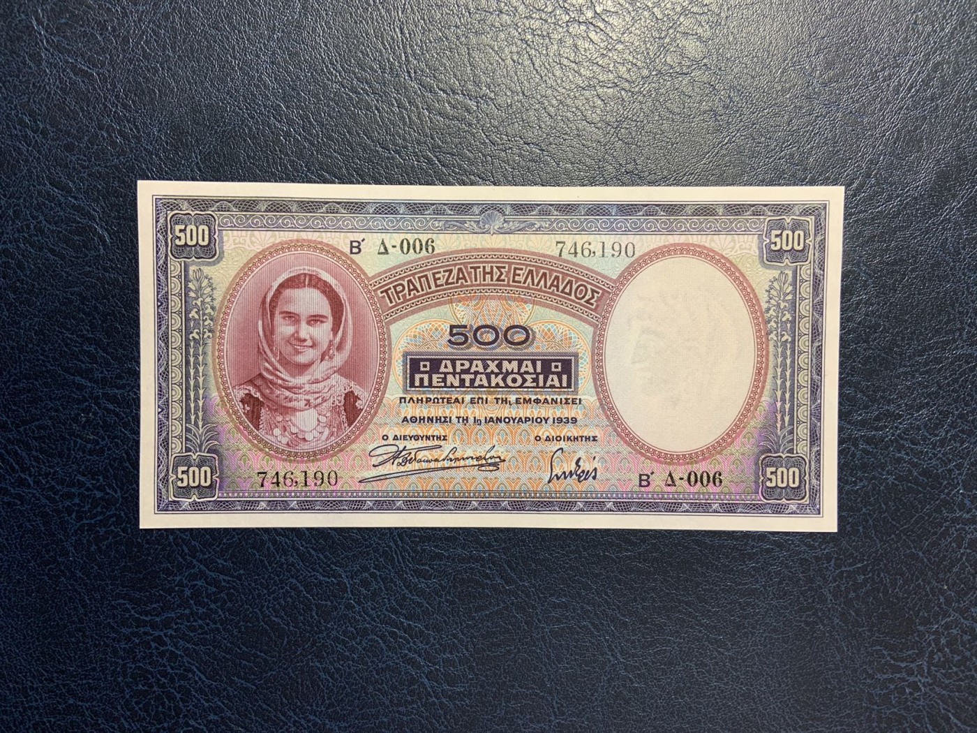 收藏联盟Quantum Auction 第292期拍卖  希腊1939年500德拉克马 品相全新UNC