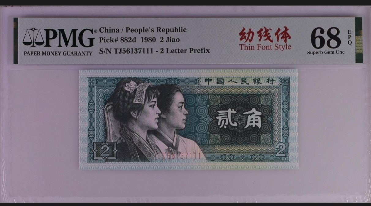 晨芳霖冠号收藏第14期 8002幼线体豹子号