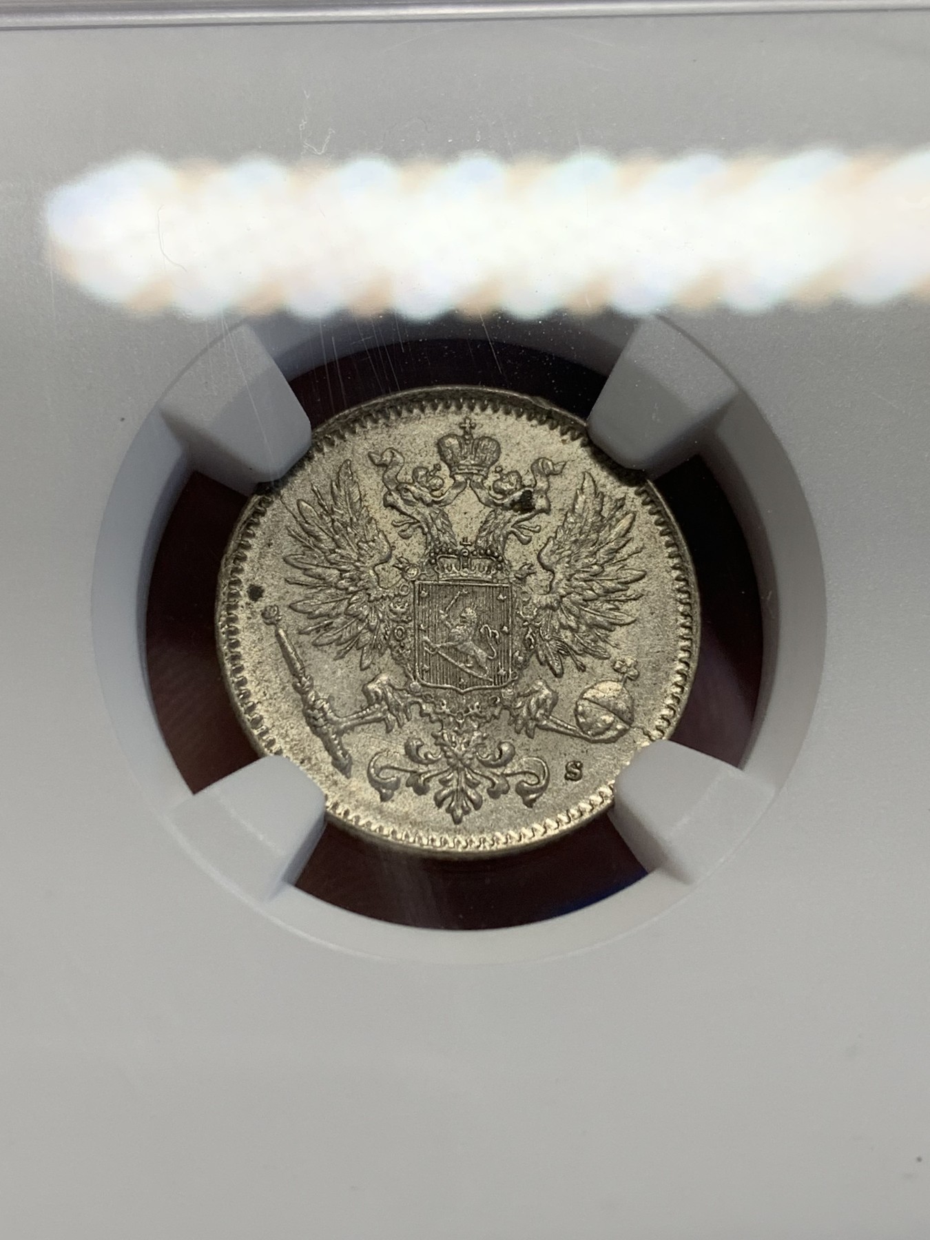 《竞宝斋》第201场-周日，周一 2场 (全场包邮) NGC MS64 俄占 芬兰 1917年50芬尼银币 高分品种