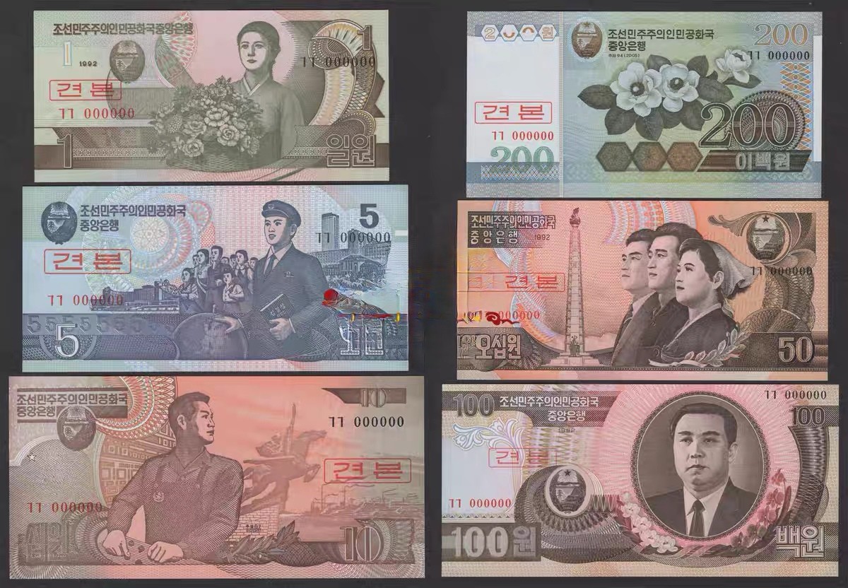 12月里遇见风 朝鲜样票1992-2005年1 5 10 50 100 200元6张一组 全新 000000
