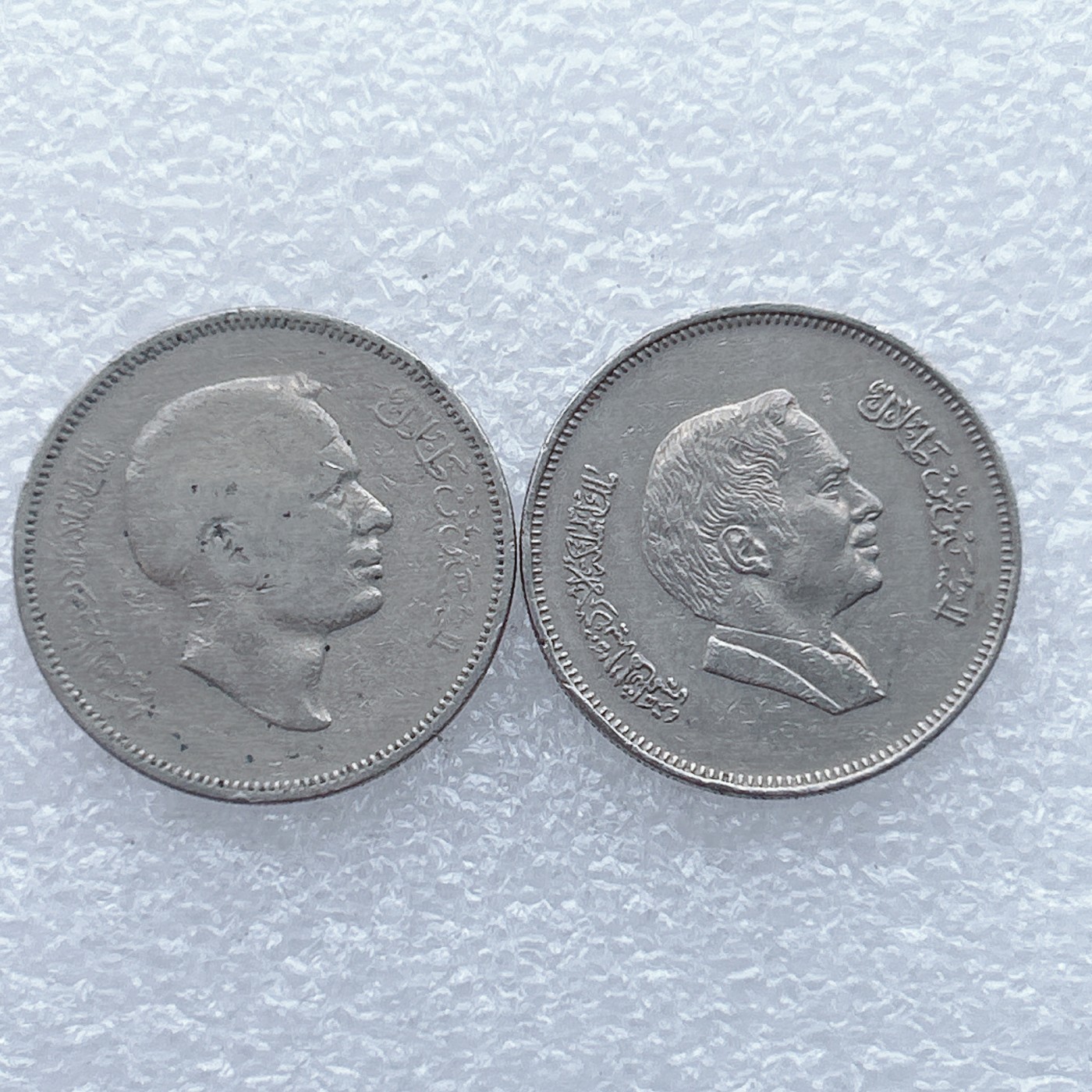 全场一元起拍 世界钱币散币场 第26期 约旦