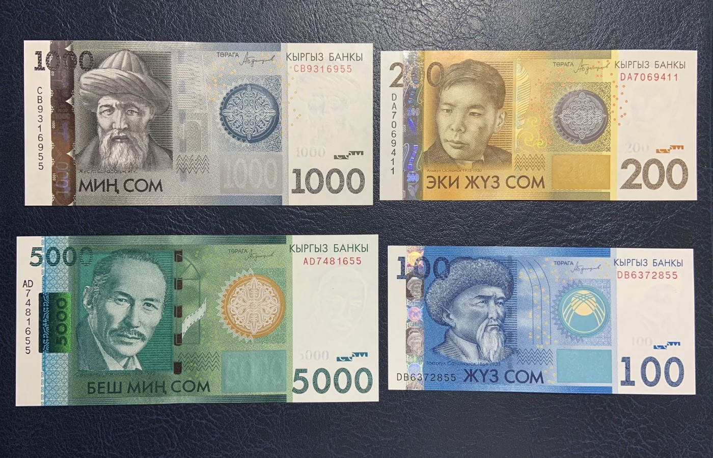 收藏联盟Quantum Auction 第292期拍卖  吉尔吉斯斯坦2016年20-5000索姆 品相全新UNC 全部为双尾号55和11