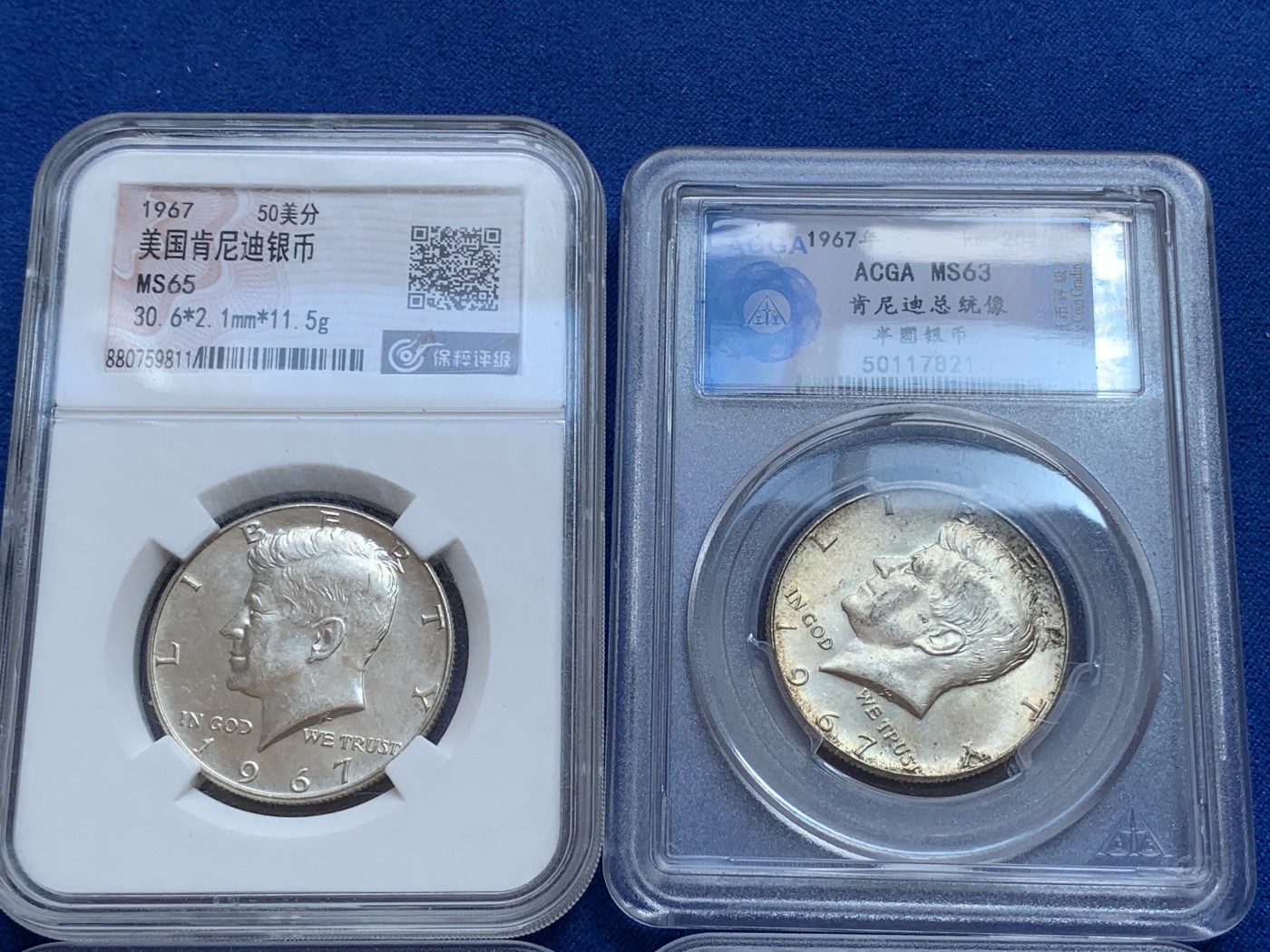 《竞宝斋》第201场-周日，周一 2场 (全场包邮) 4枚一组 国评1966-1967年美国肯尼迪50美分低银版，支持砸盒复检保真，当裸币卖