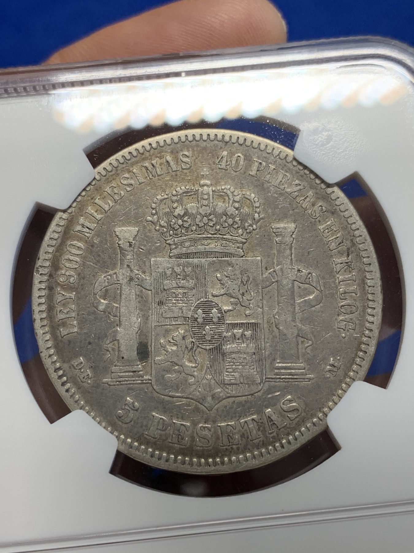 《竞宝斋》第201场-周日，周一 2场 (全场包邮) NGC F 1875西班牙阿方索十二世青年版5比塞塔银币